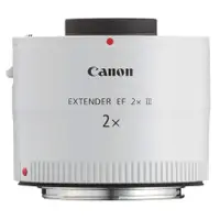 在飛比找蝦皮購物優惠-【數位小館】CANON Extender EF 2x III