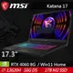 MSI微星 Katana 17 B13VFK-089TW 17.3吋電競筆電 (RTX 40 系列)送256G碟+滑鼠、