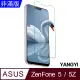 【YANGYI揚邑】ASUS ZenFone 5/5Z 2018 (ZE620KL/ZS620KL) 6.2吋 鋼化玻璃膜9H防爆抗刮防眩保護貼