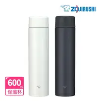 在飛比找momo購物網優惠-【ZOJIRUSHI 象印】不鏽鋼一體式杯蓋真空保溫杯-60