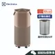 Electrolux 伊萊克斯 EP71-76 空氣清淨機 Pure A9.2 高效能抗菌 EP71-76WBA