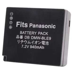 Panasonic 國際牌 DMW-BLE9 / BLG10 原廠電池 (平輸裸裝) & 副廠電池 & 副廠充電器