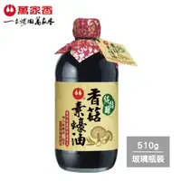 在飛比找momo購物網優惠-【萬家香】純佳釀香菇素蠔油(510g)