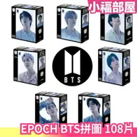 在飛比找樂天市場購物網優惠-日本 EPOCH BTS 拼圖 防彈少年團 BTS Proo