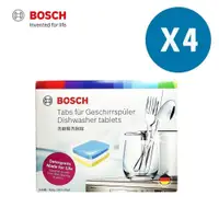 在飛比找PChome24h購物優惠-【BOSCH 博世】洗碗機專用洗碗錠 30tabs(四盒)