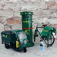 在飛比找蝦皮購物優惠-qw*合金郵局自行車模型二八大杠郵筒信箱快遞三輪車儲蓄罐玩具