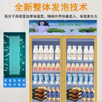 在飛比找蝦皮購物優惠-【臺灣專供】揚子（YANGZI）熱飲櫃超市加熱櫃商用保溫櫃熱