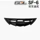 SOL SF-6 SF6 微笑通風 專用 全罩 安全帽 配件 原廠配件【23番】