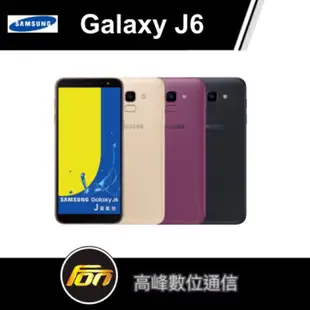 三星 Samsung Galaxy J6 J600G 5.6吋 全螢幕 雙卡雙待機