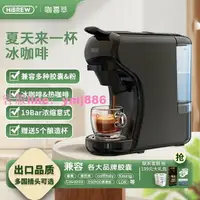 在飛比找樂天市場購物網優惠-HiBREW咖喜萃膠囊咖啡機家用小型全半自動意式濃縮膠囊咖啡