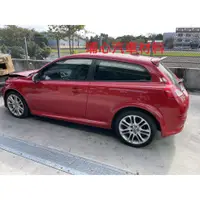 在飛比找蝦皮購物優惠-埔心汽車材料 報廢車 VOLVO C30 D4 R-DESI