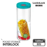 在飛比找momo購物網優惠-【LocknLock樂扣樂扣】INTERLOCK魔法堆疊轉轉