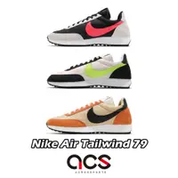 在飛比找蝦皮商城優惠-Nike 休閒鞋 Air Tailwind 79 藍 紅 黑