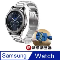 在飛比找博客來優惠-Samsung Galaxy Watch 45/46mm通用