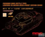 MNGSPS066 1:35 Meng Canadian Leopard C2 MEXAS Sand-Proof Canvas Cover