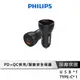 PHILIPS飛利浦 高速車充 【36W PD快充】 type c 車充 PD車充 QC車充 點煙器車充 DLP2521