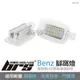 【brs光研社】BEN-08 LED 腳窩燈 後尾箱燈 門邊燈 賓士 Benz W169 SUV W204 W216 W217 W212 C197 R230 W221 Viano