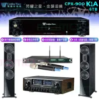 在飛比找momo購物網優惠-【金嗓】K1A+AV-8800+ACT-65II+Monit