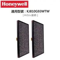 在飛比找蝦皮購物優惠-Honeywell ( KJ810G93CFTW ) 原廠 