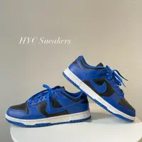 在飛比找蝦皮商城精選優惠-[HYC] NIKE DUNK LOW RETRO "HYP