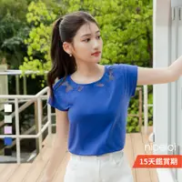 在飛比找蝦皮商城優惠-【niceioi】冰絲上衣 涼感衣 女鏤空短袖上衣 冰絲上衣