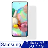 在飛比找PChome24h購物優惠-【Ayss】Samsung Galaxy A71 5G/4G