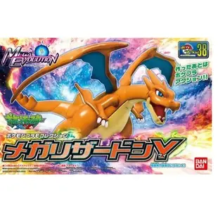 BANDAI 萬代 精靈寶可夢 神奇寶貝 Pokemon PLAMO 收藏集 038 MEGA 噴火龍 Y 組裝模型