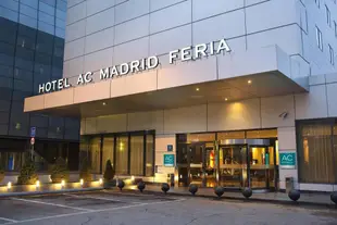 馬德里費雷阿AC飯店AC Hotel Madrid Feria