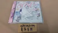 在飛比找Yahoo!奇摩拍賣優惠-【CD全新現貨】「ERiCa」 YURiCa／花たん ユリカ