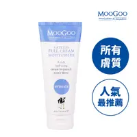 在飛比找PChome24h購物優惠-MooGoo慕爾果-初乳滋養霜200g