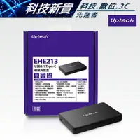 在飛比找蝦皮購物優惠-Uptech 登昌恆 EHE213 USB3.1 Type-