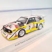 在飛比找蝦皮購物優惠-【現貨】Spark 1/43 S5190 Audi Spor