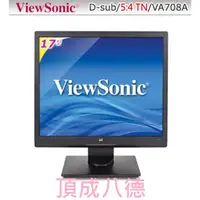 在飛比找蝦皮商城優惠-ViewSonic VA708a 17吋5:4寬螢幕