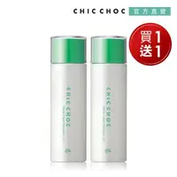 在飛比找森森購物網優惠-CHIC CHOC 淨透美白乳液 (買一送一)