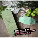 阿原YUAN-4D韓版/精油香氛口罩-6入/盒(單片包裝)