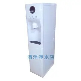 【清淨淨水店】HM-290冰溫熱落地型飲水機含五道RO系統只賣22800(台中地區免費安裝)元