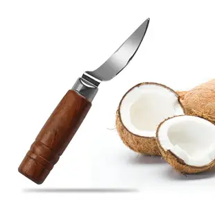 木柄不銹鋼椰子刀挖椰子肉去皮取肉器撬肉椰子開殼器開椰子