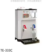 在飛比找環球Online優惠-東龍【TE-333C】8.5L溫熱開飲機