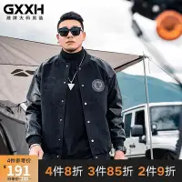 在飛比找Yahoo!奇摩拍賣優惠-GxxH個性潮牌男裝加肥加大號寬松棒球服拼接棉服秋冬美式夾克