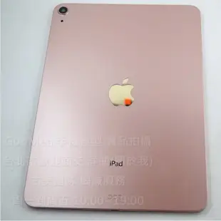 GMO模型 精仿A貨Apple蘋果 iPad Air 4代 10.9吋 2020展示Dummy包膜1:1道具上繳摔機假機