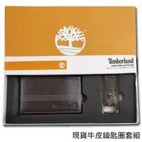 在飛比找森森購物網優惠-【Timberland】男皮夾 短夾 簡式卡夾+鑰匙圈套組 