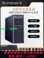 超微7049GP-TRT深度學習主機4路GPU服務器AI智能準系統電腦工作站