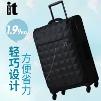 在飛比找蝦皮購物優惠-it luggage輕體拉桿箱行李箱萬向輪旅行箱19寸登機2