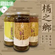 【歐比康】橘之鄉食品養生生津金棗茶 手造蜜釀 (洛神 金橘 紫蘇梅) 生津酸桔汁 沖泡茶飲 農漁特產 附發票