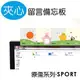 【歐士 OSHI】新夾心留言備忘板－Sport【金石堂】