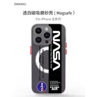 在飛比找ETMall東森購物網優惠-智卡奴 magsafe磁吸殼蘋果14 pro手機殼iphon