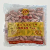 在飛比找蝦皮購物優惠-心心腸1kg/包 - 卜蜂 【 玖肆愛吃 】 CE42  冷