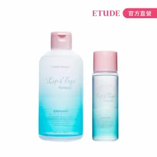 【ETUDE HOUSE】好純淨眼唇卸妝液(大+小組)