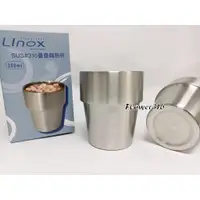 在飛比找蝦皮購物優惠-LINOX 316不鏽鋼 疊疊隔熱杯 雙層隔熱杯 雙層隔熱不