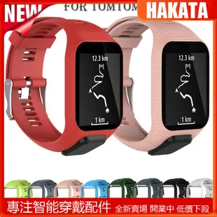 Tomtom Runner 2 3 Spark Cardio Music Adventurer Golfer 2 錶帶